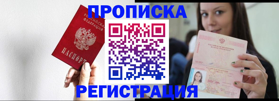 регистрация для дет. сада в Шатуре