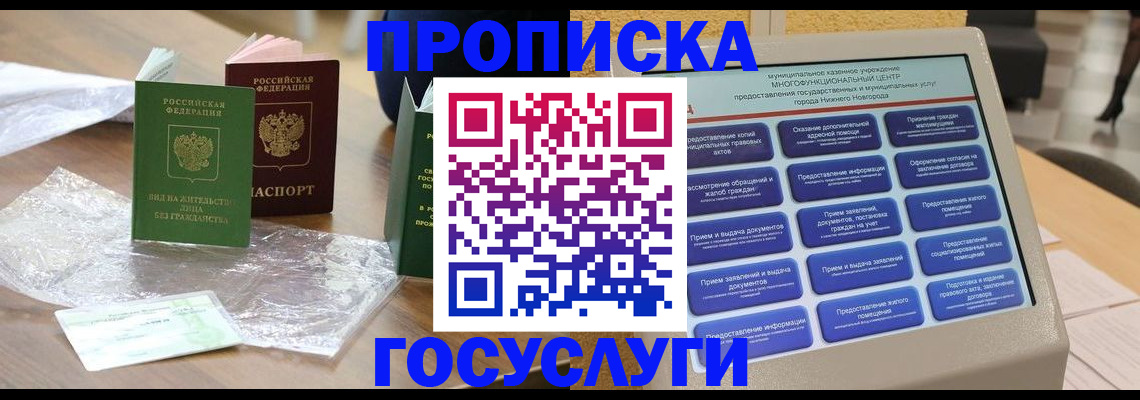 регистрация для школы в Шатуре